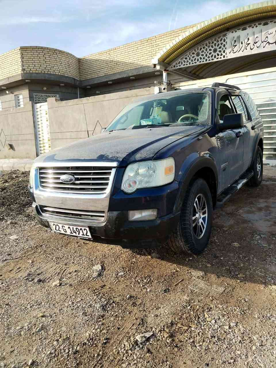 سياره فورداكسبلور موديل ٢٠٠٧ رقم أربيل سياره جاهزه سعرها ٩٠ ورقه وبيه مجال الشراي عنواني واسط عزيزيه ***********
