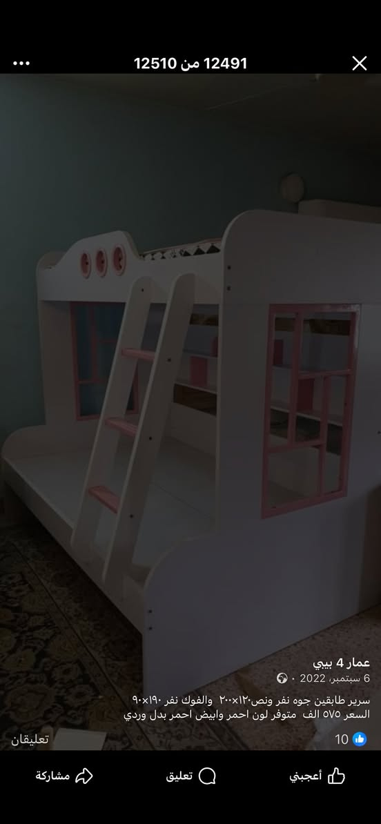 جربايه
. بناتي مستعمله للبيع


**إذا كنت صاحب هذا الإعلان وتريد حذفه لأي سبب، رجاءا أرسل رسالة إلى الدعم الفني**