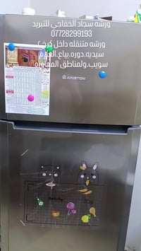 ورشه متنقلة🛻 داخل الكرخ ٢/السيديه /دوره/بياع/العلام/سويب /حي جهاد /ترا...