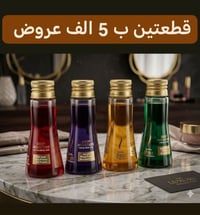 فلر معالج • يطوّل التسريح • مجمع احمد السيد