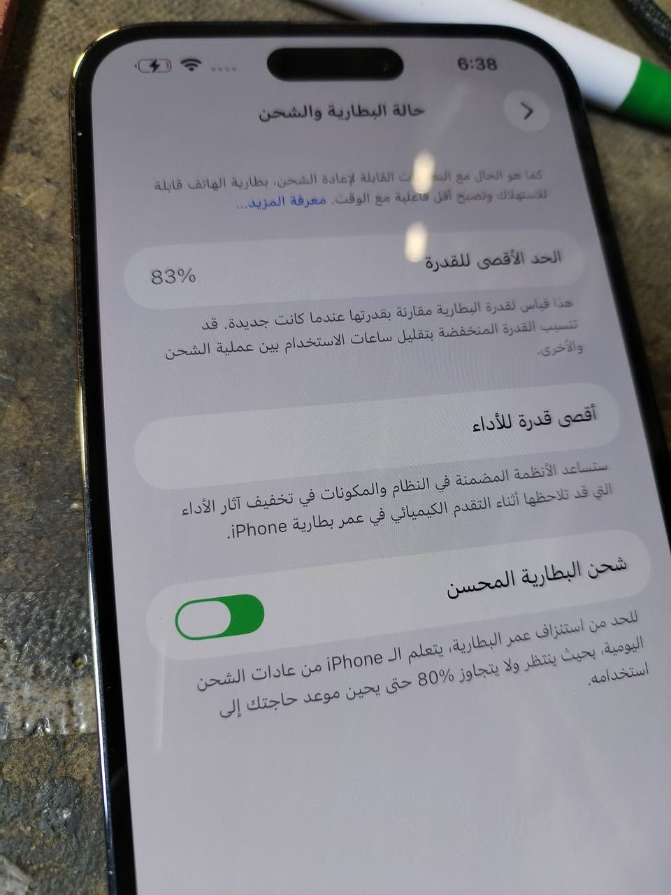 ايفون 14 برو ماكس نظيف كلش امبدل كامره اصليه من ابل فقط جهاز واتر بطاريته 83 السعر 750 وبي مجال بسيط *********** واتس
