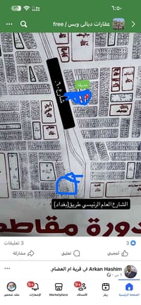 مقاطعة دوره • ٢٠٠م • طابو باسمي