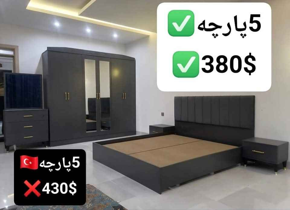 ‎غرفه نوم نفرين‎ أربيل, العراق
