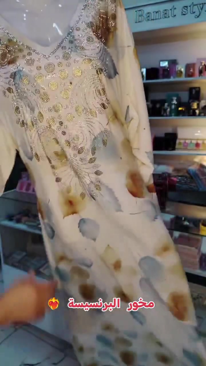 🌹 توفر مخور البرنسيسة🌹
❤‍🔥خامة  تجنن حرفيا ❤‍🔥
✨أناقة ✨ نزاكة ✨ فخامة
لصاحبات الذوق الرفيع 💕
📍 العنوان:
بيجي – عمارة الرشيد
مقابل مجمع الحارث للتسوق المنزلي
📞 للتواصل واتساب:
📲 ***********
أو على صفحتنا انستا 👇
https://www.instagram.com/banatstyle90?igsh=MXNlbmQweWE1N3B0Yw==
أو على معرفنا تيكتوك 👇
https://www.tiktok.com/@banat.style0?_r=1&_t=ZS-92wE97Hqr1c
🚚 توصيل متوفر:
داخل الستمية – بيجي – وجميع المحافظات
💖 اختاري الأناقة… واتركي الانطباع 💖
#مخور #ملابس_نسائي 
#بيجي #العراق #اكسبلور
