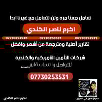 كشف ضرر سيارات • وارد كندا وأمريكا • تقارير كارفاكس