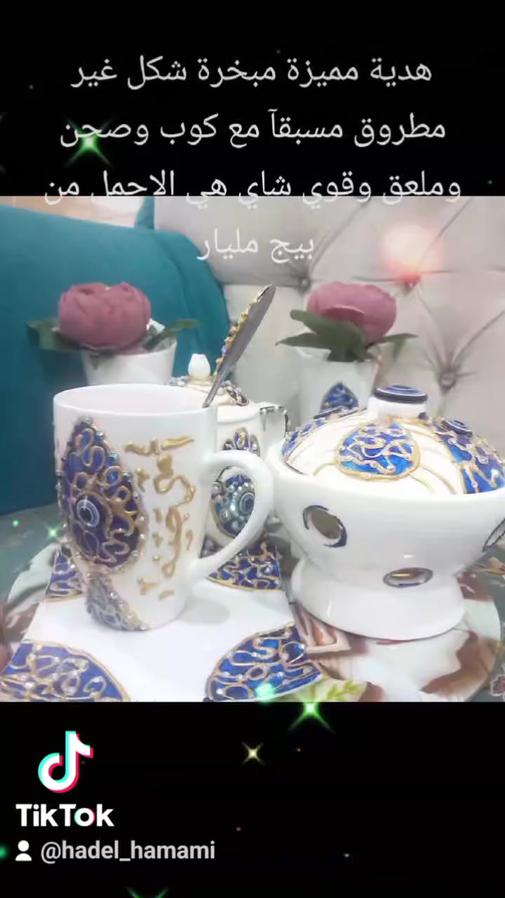 من بيج مليار للرسم على الزجاج هدايا عيد الام و مختلف المناسبات توجد خدمة توصيل بغداد وباقي المحافظات و الاقضيه شكرآ للادمن


**إذا كنت صاحب هذا الإعلان وتريد حذفه لأي سبب، رجاءا أرسل رسالة إلى الدعم الفني**