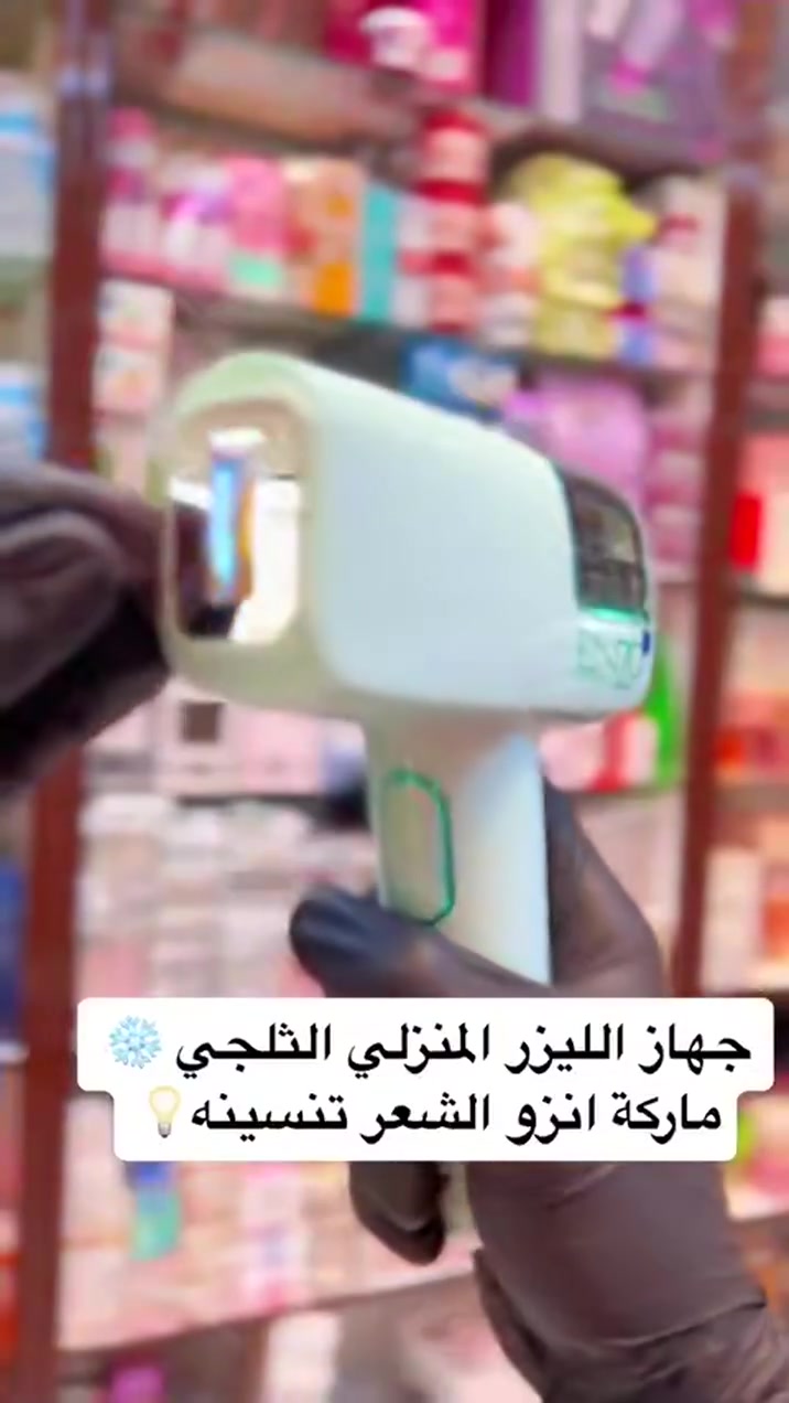 جهاز لليزر الاصلي


**إذا كنت صاحب هذا الإعلان وتريد حذفه لأي سبب، رجاءا أرسل رسالة إلى الدعم الفني**
