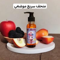 عشبية • توصيل • بغداد القادسية