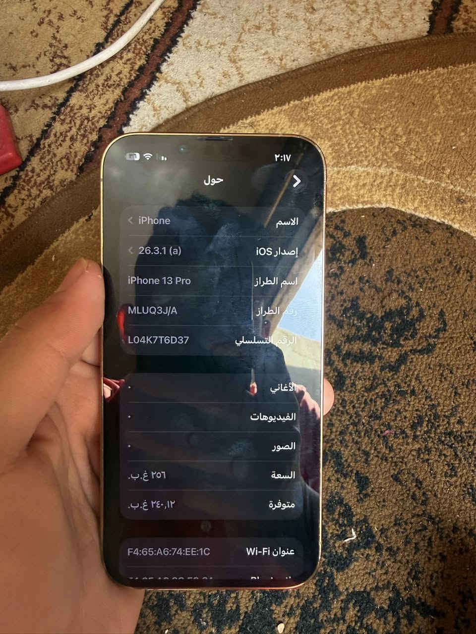 سلام عليكم ايفون 13 برو فقط ذاكره 256 بطاريه 94 جهاز ياباني نضافه 100 بل 100 جهاز بمعنه الكلمه جديد وشرط ما يعبر هوه وما مفتوح ولا ملعوب بي الجهاز اطيك ضمان من كلشي الجهاز للبيع او مراوس سعر 550 ونهايته من الاخير ولحد يراسلني جوه هاذا السعر 525 نهايته عنواني كربلاء حسينيه جريه مركز الطف رقم ***********
