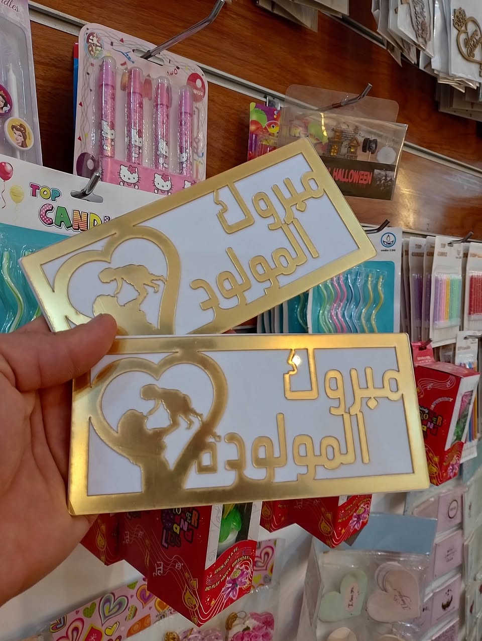 السلام عليكم
سفريات ومطيبات المصطفى 

تم وصول الفلين الهرمي 
وايضأ اتوفر ضروف مناسبات 
العنوان صلاح الدين قضاء الدور  شارع النائب مقابيل اسواق الحسنين 
الاسعار جدأ مناسبة 🔥 

للاستفسار 

*********** اتصال
*********** واتساب
