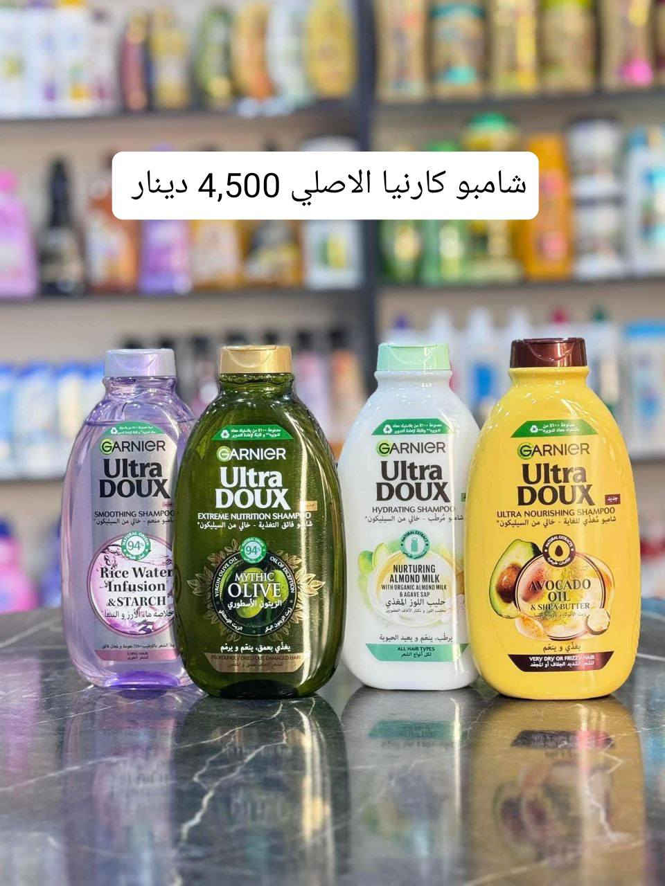 متوفر ب #انسب_الأسعار جملة و مفرد 
كل المواد #اصلية 
للطلب مراسلة الصفحة 
او على الواتساب ***********

قناة بروفين للجملة 
https://t.me/Brufeen2

قناة بروفين للمفرد
https://t.me/Brufee

توصيل سريع لكل محافظات العراق
