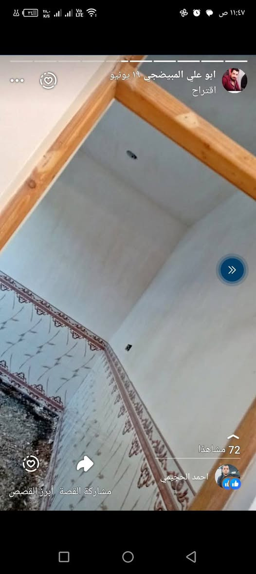 عملي اختصاص جص وبورك درجه ولا سكني الزعفرانيه 
التواصل على الرقم***********
