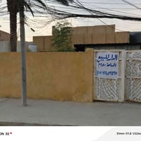 حي النصر الاول • طابو صرف • ٢٥٠م