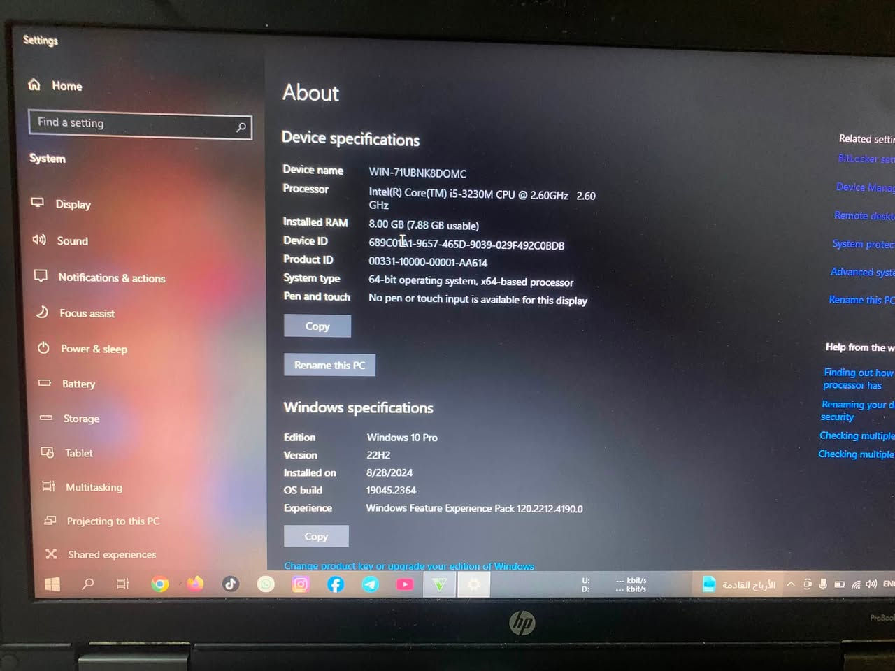 لابتوب للبيع يفيد العمل و الدراسه و اللعب
يحتوي بنظام تشغيل Windows 10 Pro، الإصدار 22H2.

بذاكرة وصول عشوائي (RAM) بحجم 8.00 جيجابايت (مع 7.88 جيجابايت قابلة للاستخدام 

اسم المعالج: Intel Core i5-3230M.جيل المعالج: الجيل الثالث (3rd Generation).سرعة المعالج: 2.60 جيجاهرتز وتصل إلى 2.60 جيجاهرتز.الذاكرة العشوائية (RAM): بحجم 8.00 جيجابايت (المتاح للاستخدام الفعلي 7.88 جيجابايت).نوع النظام: نظام تشغيل 64 بت (64-bit operating system)، معالج يستند إلى x64.
حجم الشاشه 15.6 إنش 

للبيع او المراوسه بجهاز آيفون 
الموقع بغداد رقم ***********
تتوفر فيه لعبة جي تي اي 5 
ولعبة الفيفه وهلال الحرب
