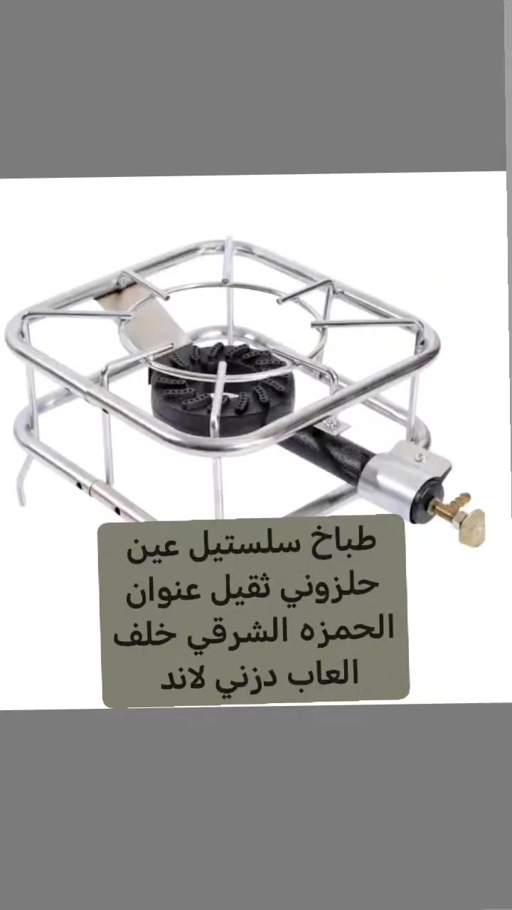 عنوان المحل الحمزه الشرقي خلف العاب دزني لاند


**إذا كنت صاحب هذا الإعلان وتريد حذفه لأي سبب، رجاءا أرسل رسالة إلى الدعم الفني**