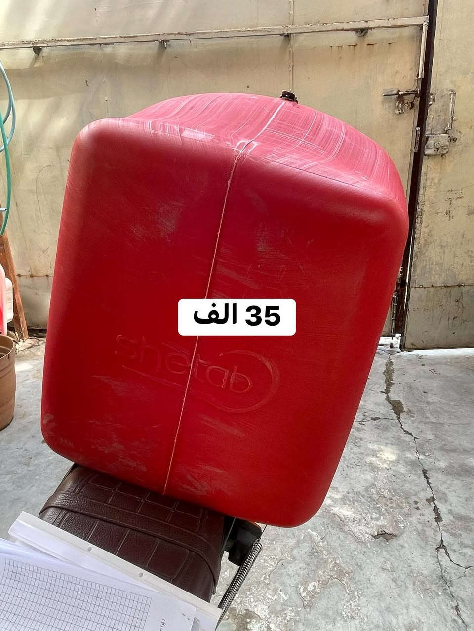 للبيع صندوق دلفري جبير ما مستعمل اسبوع 35 الف + خوذه الفك ماله ينفتح 40 الف نظيف كل عيب ما بي حجم لارج L + صندوك اصغير هم مال دلفري 15 الف مكاني كركوك حي عسكري متواجد خاص


**إذا كنت صاحب هذا الإعلان وتريد حذفه لأي سبب، رجاءا أرسل رسالة إلى الدعم الفني**