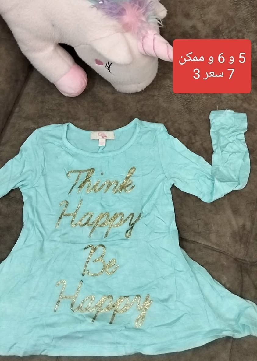 تصفية بنات والاسعار العل صور بيهن مجال 🥰


**إذا كنت صاحب هذا الإعلان وتريد حذفه لأي سبب، رجاءا أرسل رسالة إلى الدعم الفني**