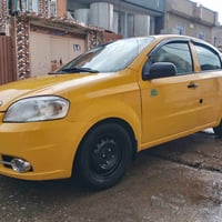 آفيو ٢٠٠٨ • رقم نينوى انكليزي • سنويه ٢٠٣٠