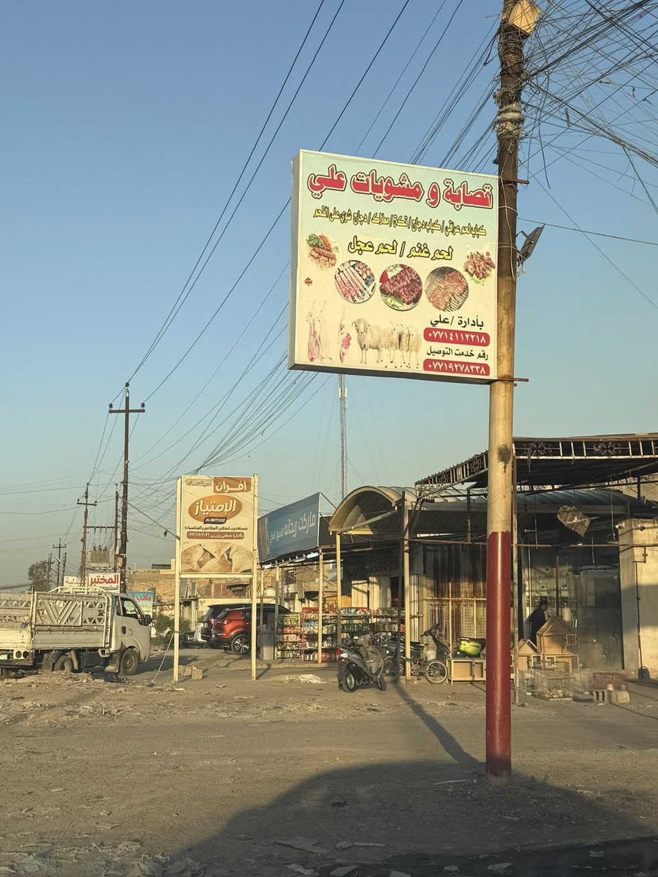 السلام عليكم

قطعه ارض للبيع المساحه ١٠٠ متر فرع

(قصابه ومشويات علي) ماركت ريحانه

للاستفسار خاص او الاتصال ‭***********‬
