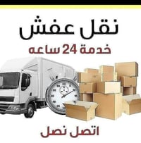 شركة اليقين لنقل الأثاث تُعد من أبرز شركات النقل في بغداد، حيث تقدم خد...