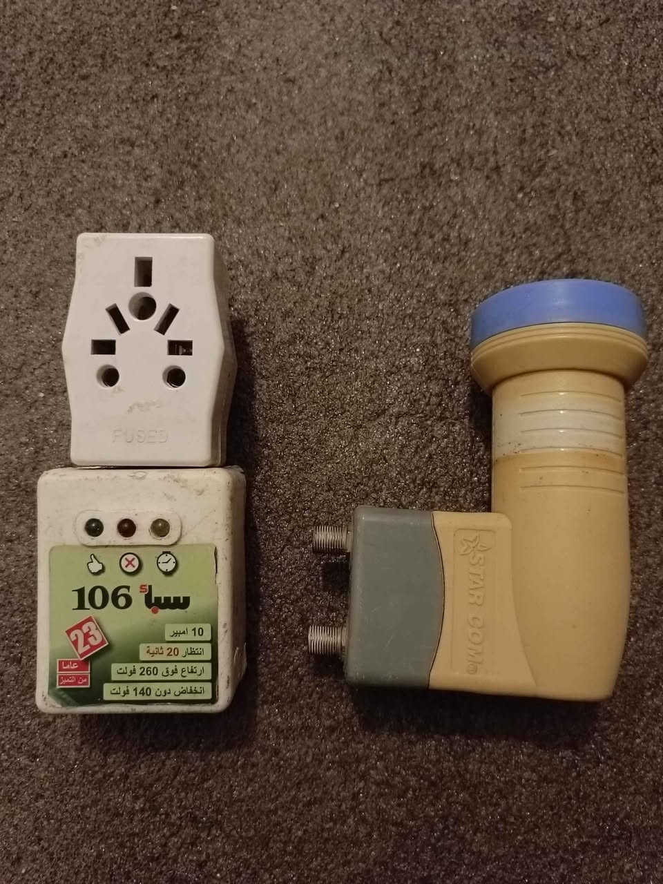 ‎دش ستورنگ وستاركوم وبيهم يوتيوب +اولمبي ثنائي وجهاز حماية سبأ .. السعر 15 بس‎ موصل, نينوى


**إذا كنت صاحب هذا الإعلان وتريد حذفه لأي سبب، رجاءا أرسل رسالة إلى الدعم الفني**