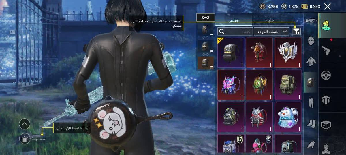 حساب ببجي مراوس بحساب ببجي مرتب مستعجل عليه الميثق ليجي ويتعبني 👍🏼✨


**إذا كنت صاحب هذا الإعلان وتريد حذفه لأي سبب، رجاءا أرسل رسالة إلى الدعم الفني**