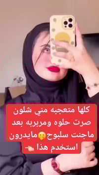 مسمن عسل • عسل طبيعي • توصيل مجاني