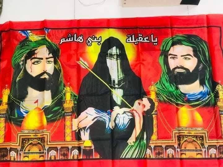 بضاعه كلها صاعده واني جاي ابيع عل سعر العام 
وصلتنا اعلام حسينيه لمحرم 
متر ونص مخيط وجاهز بالف ونص فقط
الفرع الاول 
قضاء عفك قرب جسر مشاه السوق الكبير 
الفرع الثاني 
قضاء ال بدير قرب بنيه سيد جعفر 
( بصطيات )


**إذا كنت صاحب هذا الإعلان وتريد حذفه لأي سبب، رجاءا أرسل رسالة إلى الدعم الفني**