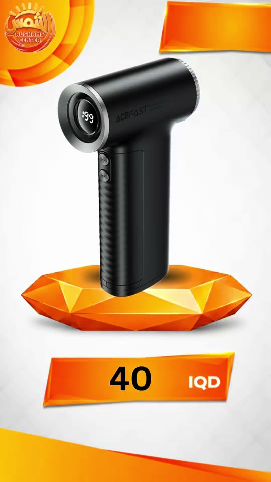 🌪️ ACEFAST Wireless Turbo Blower 🌪️ إذا كنت تبحث عن جهاز قوي وصغير الحجم للتنظيف والنفخ، فإن ACEFAST Wireless Turbo Blower هو الخيار المثالي! 💨✨ 🔹 قوة نفخ عالية تصل إلى 17.5 م/ث لتنظيف الغبار والأتربة بسهولة. 🔹 يحتوي على 199 مستوى سرعة للتحكم الدقيق بقوة الهواء حسب الحاجة. 🔹 مزود بـ 13 شفرة توربو لأداء قوي وثابت. 🔹 شاشة LED رقمية تعرض مستوى البطارية وسرعة التشغيل. 🔹 بطارية تدوم حتى 10 ساعات من الاستخدام المتواصل. 🔹 يأتي مع 3 فوهات مختلفة لتناسب العديد من الاستخدامات. 🔹 تصميم لاسلكي مدمج وخفيف الوزن، سهل الحمل والتنقل. 🎒 ✅ مناسب لتنظيف الكمبيوتر، الكيبورد، السيارة، الأجهزة الإلكترونية، وأماكن الوصول الضيقة. 💰 السعر: 40,000 دينار عراقي فقط 🚚 التوصيل: 5,000 دينار إلى جميع محافظات العراق 📞 للطلب والاستفسار: *********** 🔥 منتج عملي وأصلي من ACEFAST بجودة عالية وأداء احترافي. اطلبه الآن قبل نفاد الكمية! 🔥 #creatorsearchinsights 
