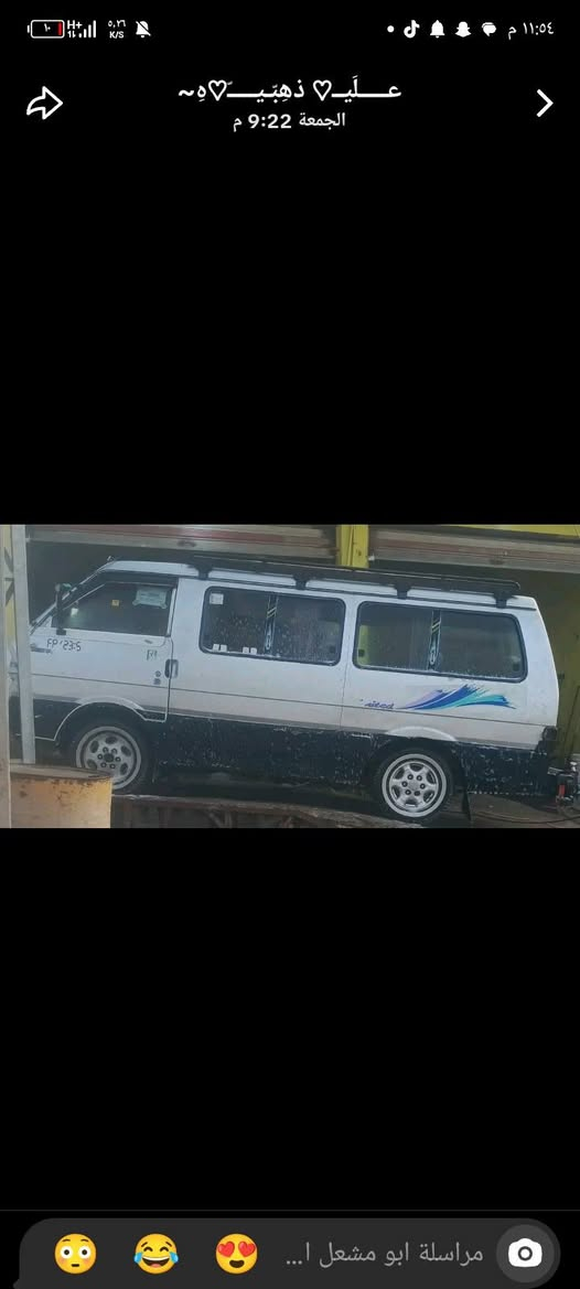 كيه بسته كفاله ماعده لحجل معمر رقم ديالى الماني اسنويه ماصاقطه مكينه وكير وكسن كله جديد السياره جاهزه يعني ماتعبك اس 40قفل. ***********
