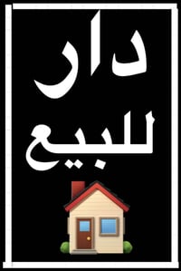 كركوك • ١٦٠م • بناء جديد