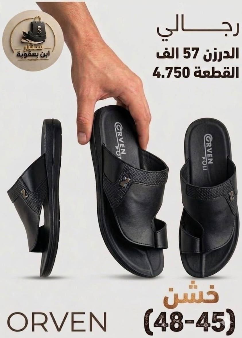 جملـــــــــــــــــة فقـــط ❗
شحاطه رجـــــــالـي خشن ✅
الأسعــــــــــار والتــفاصــيل داخــل الـــصــور ✔️
مـــتوفر لــدينا توصيل📌
للحجز والاستفسار مراسلة الصفحه 
او الواتساب: ‏ 
https://wa.me/9647778522715
قــــنـــــاة الـــتــلـيكـــرام:
https://t.me/Krastal1992


**إذا كنت صاحب هذا الإعلان وتريد حذفه لأي سبب، رجاءا أرسل رسالة إلى الدعم الفني**