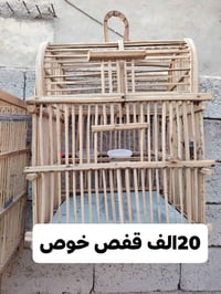للبيع • ديكور