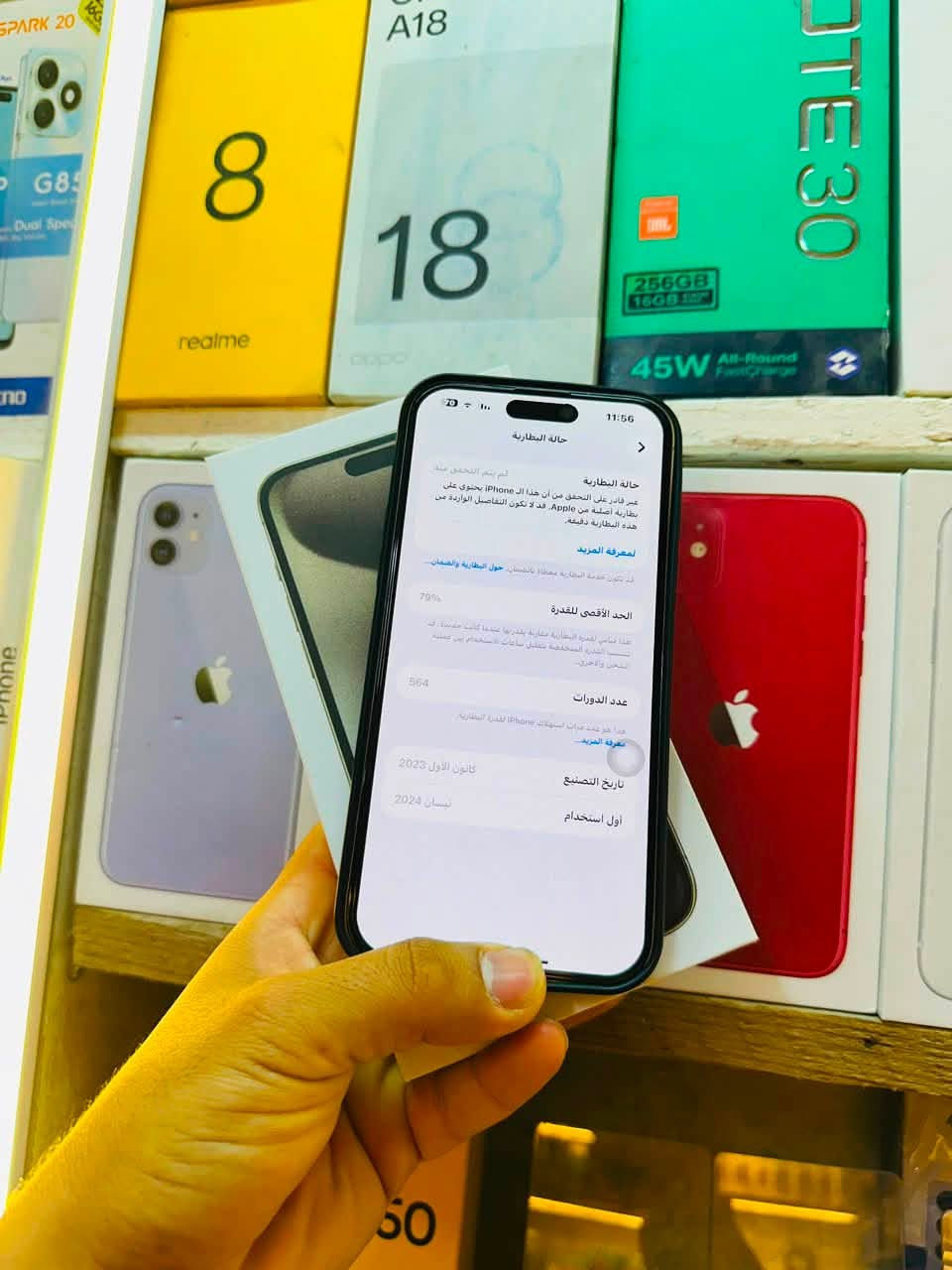 آيفون 15 برو ماكس
ذاكرة 256
بطاريا 79 مبدلة تفصيخ عدد الدورات 565
نموذج M
لون تيتانيوم
مبدل شاشه بصمة وأكفة
سعرة 575
للبيع او للمراوس
للتواصل ***********
