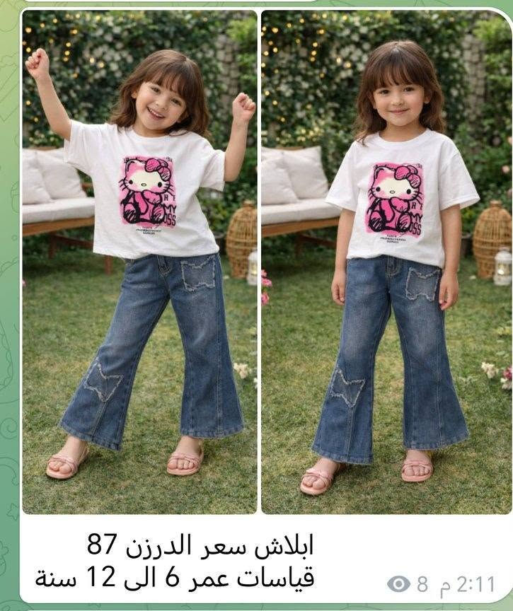 جملة فقط جمله فقط جمله
خامه درجه والئ شرط فحص خامه امام مندوب
قياس ولاسعار داخل صوره باقي موديلات داخل قناة تلي https://t.me/abcde3350
للحجز والاستفسار مرسلة الصفحه
او اتصال على رقم وتساب ***********
توصيل بغداد 5 الف جميع المحافظات ٦ الف
