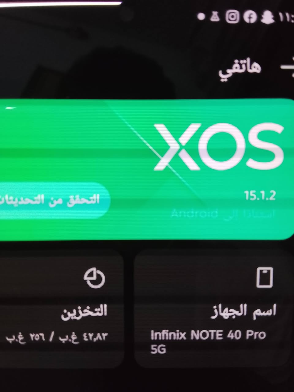 السلام عليكم جهاز للبيع مقفول من ناحيه كل شيء جهاز عيبه الخط الابيض قرب الكاميرا وتصليحه كلش بسيط السعر 175 وبي مجال والاستفسارات تعال على الخاص


**إذا كنت صاحب هذا الإعلان وتريد حذفه لأي سبب، رجاءا أرسل رسالة إلى الدعم الفني**