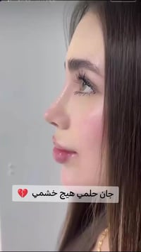 سيرم • تصغير_الانف • كوري