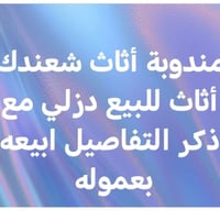 النجف • خاص
