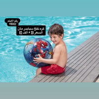 يعلن مجموعة باندا عن بدء موسم الصيفي على مر ١١ عام  بتوفير المسابح و ا...