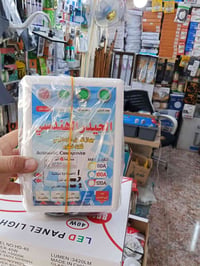 جهاز تحويل • حماية سبلت • خانقين