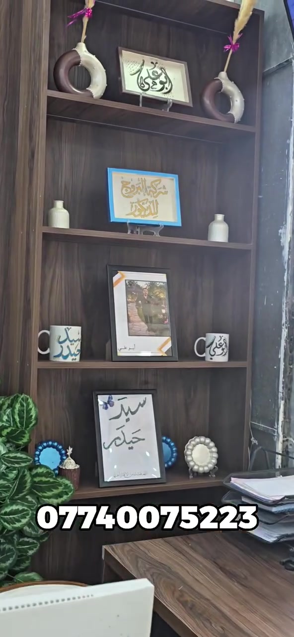 #صباحكم_خير_وبركة 
للحجز والاستفسار
 *********** 
***********
***********

العراق / ديوانية الخصيمة قرب مول الكفيل 
الفرع الثاني الحضارة مجاور رائد الكرخي الفرع الثاني
