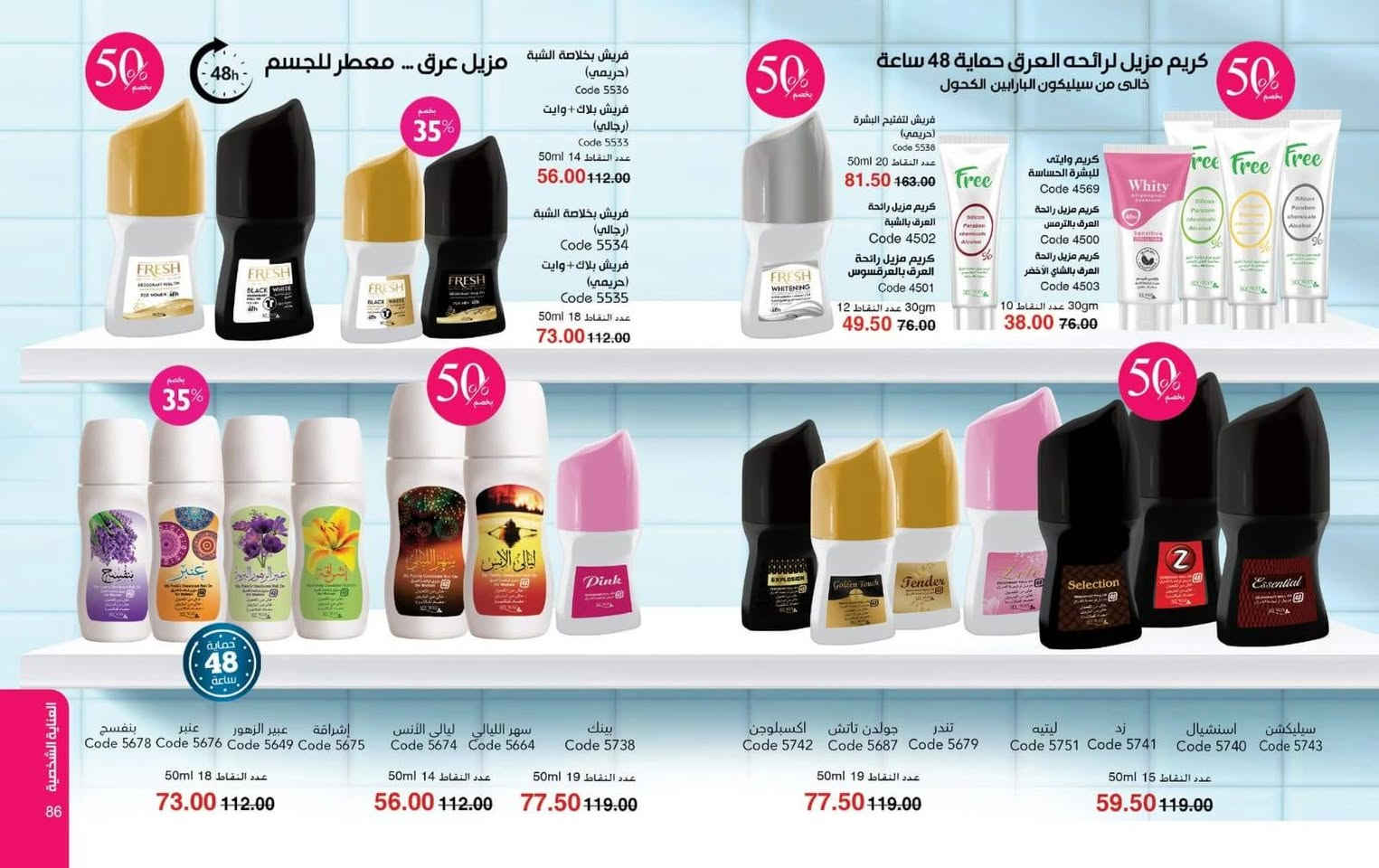 جبتلكم كتلوج شهر يونيو عليه عروض مين هايحجز


**إذا كنت صاحب هذا الإعلان وتريد حذفه لأي سبب، رجاءا أرسل رسالة إلى الدعم الفني**