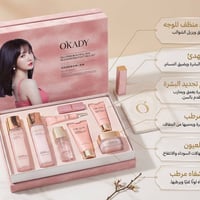 تخفيضات العيد • حبايب • مكياج
