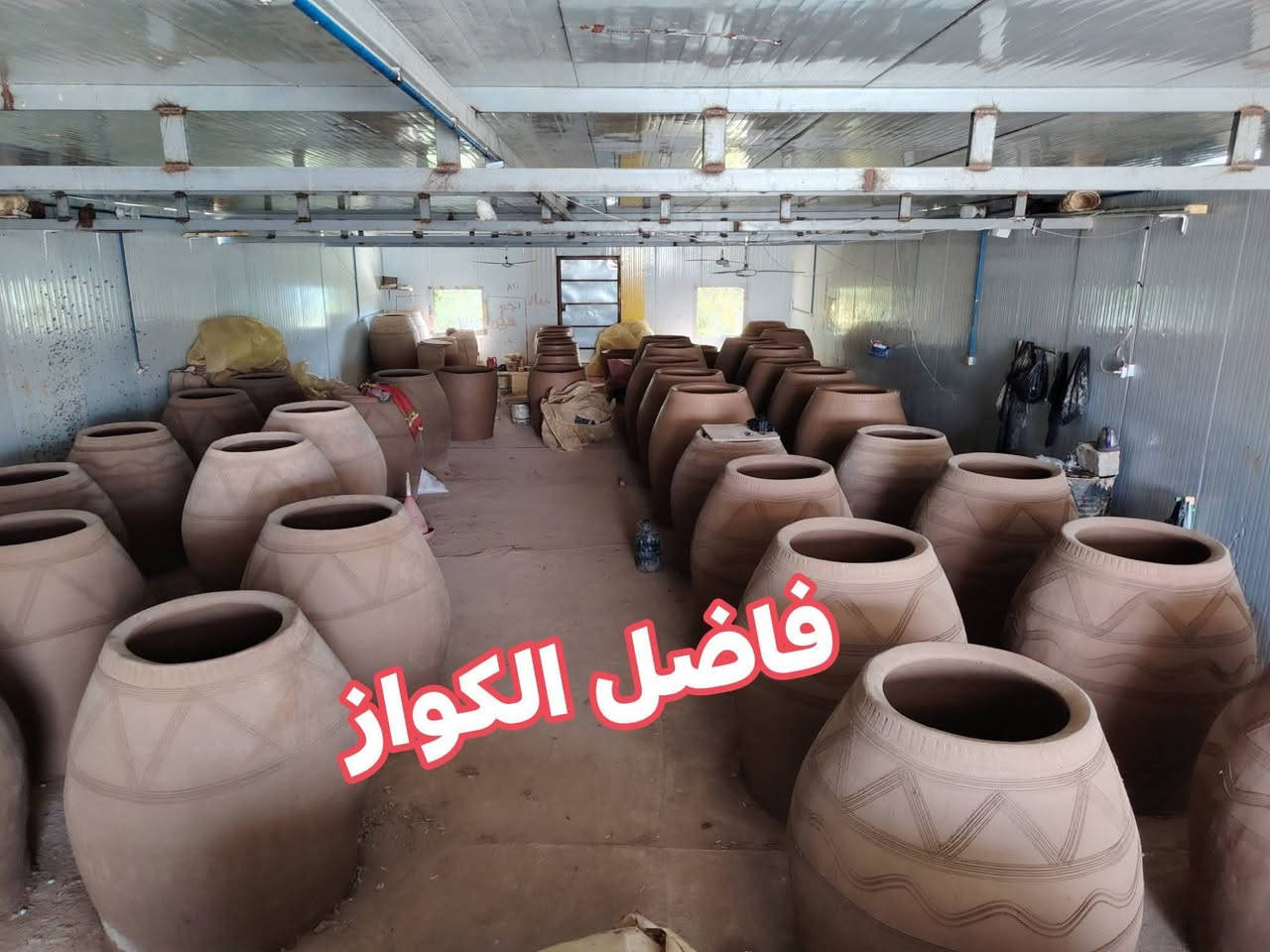 معمل فاضل الكواز الكوفي لبيع كافه انواع التنانير المتحركه للبيوت والمطاعم كوفه قرب شارع المعمل اتصال ***********

