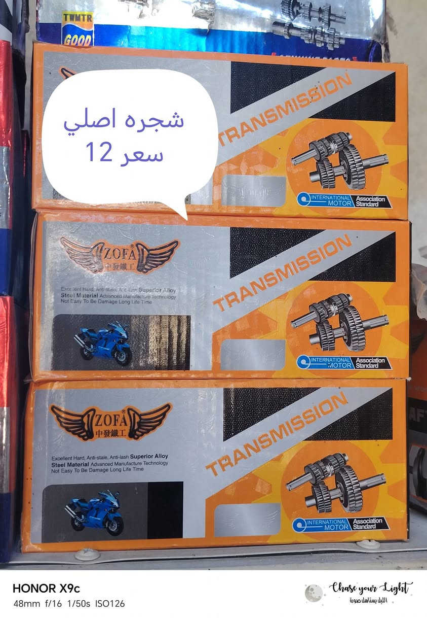 عــروض رمضـان 🌙

#اهلا_وسهلا_بكم

📞***********

#العلوان
الرميثه
البازيخانه
ابو شريش
يم معمل ثلج
عد ال عبس
..................... محل أبو جنة
