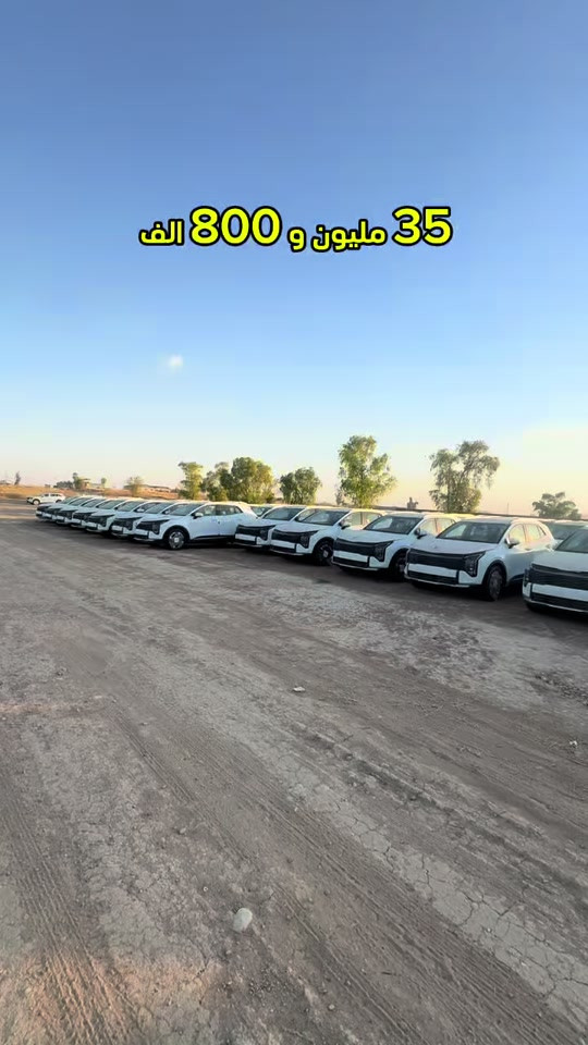 اكبر وجبه سيارات سبورتج 2026


**إذا كنت صاحب هذا الإعلان وتريد حذفه لأي سبب، رجاءا أرسل رسالة إلى الدعم الفني**