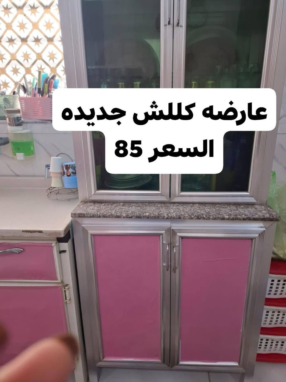 العنوان ميسان حي العسكري الشراي يراسلني  خاص


**إذا كنت صاحب هذا الإعلان وتريد حذفه لأي سبب، رجاءا أرسل رسالة إلى الدعم الفني**