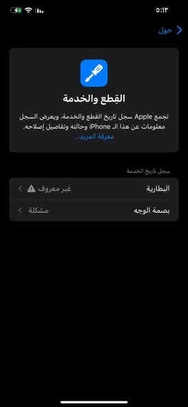 سلام عليكم آيفون اكس إس ماكس للبيع ذاكرة ٢٥٦ نموذج M جهاز كلش جديد مبدل بطاريه وبصمه وجه ما تشتقل باقي كفله من أي شي سعره ١٧٥ قفل أبو ١٥٠ لا تراسلني مكاني بغداد حي بتول  رقمي موجود واتساب و ماسنجر ***********
