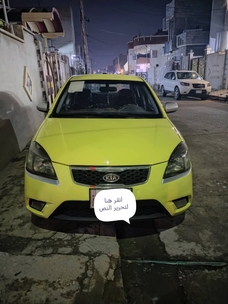 السلم وعليكم كيه ريو2011ضرر. راس المصطره وتاقيطات مال تكسي محرك بي بخار  كيره شرط طخم جديد رقم نينوى تريد وكال تريد تحويل كبون بانزين موجودالسعر 105 رقم الهاتف ***********
