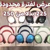 عروض • خصم • العامرية شارع الوكاله